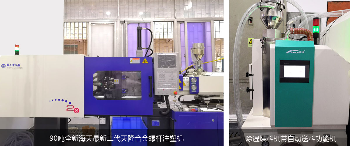 模具注塑.jpg 模具注塑.jpg