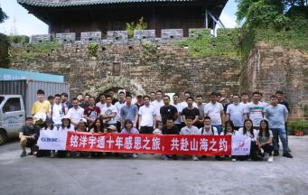 銘洋宇通注塑模具廠非常感恩保林學(xué)長(zhǎng)的精彩分享-作為人，何謂正確